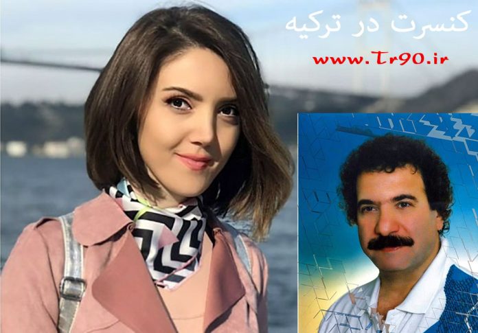 کنسرت زنده عایشه گل بازیگر فیلم مطرب و جواد یساری خواننده ترانه سپیده دم و صبر ایوب در سایت تبلیغات وان ترکیه